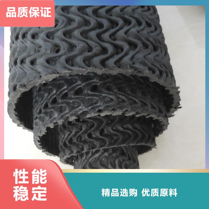 【硬式透水管】_塑料排水板高性價比