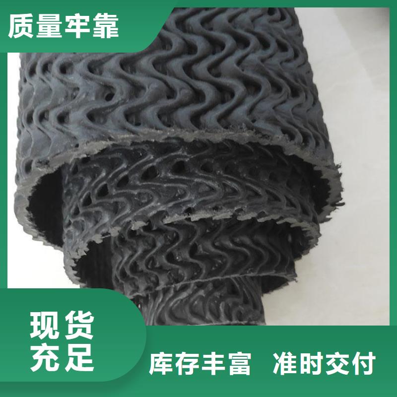 硬式透水管【【防水膜】】本地配送