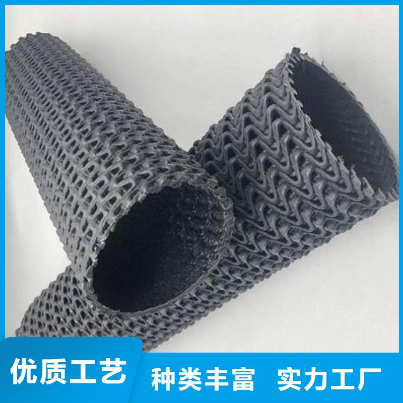 【硬式透水管】_塑料排水板高性價比