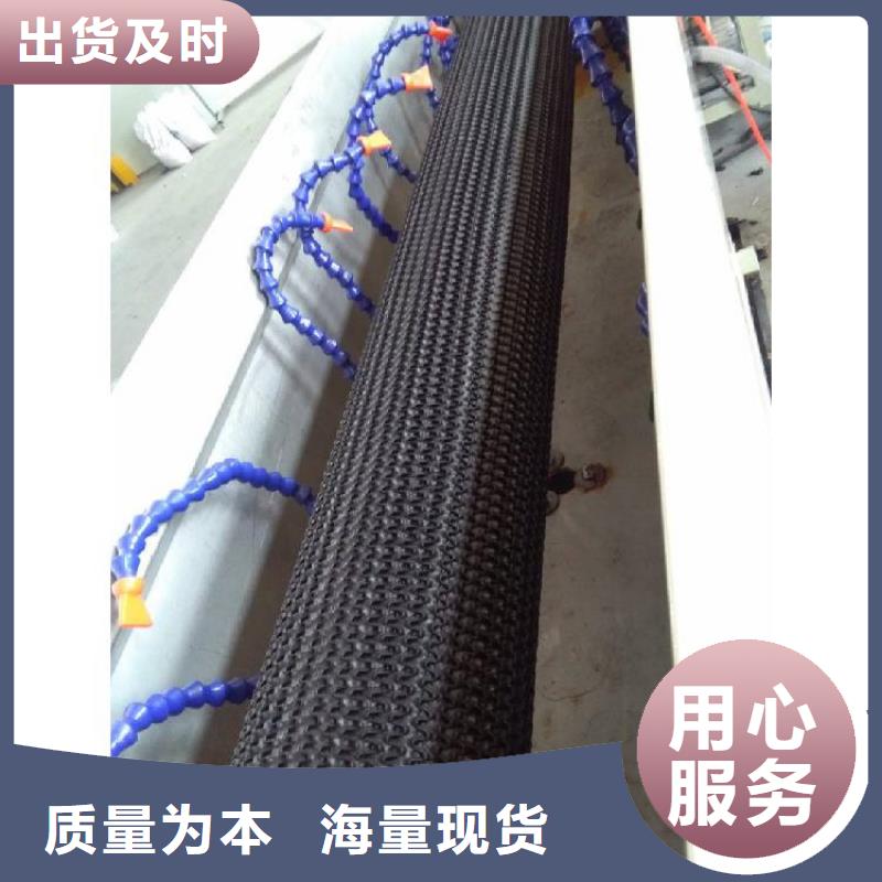硬式透水管防滲土工膜本地配送