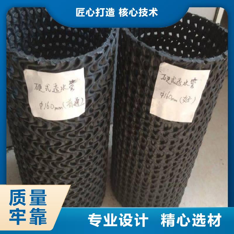 硬式透水管防滲土工膜本地配送