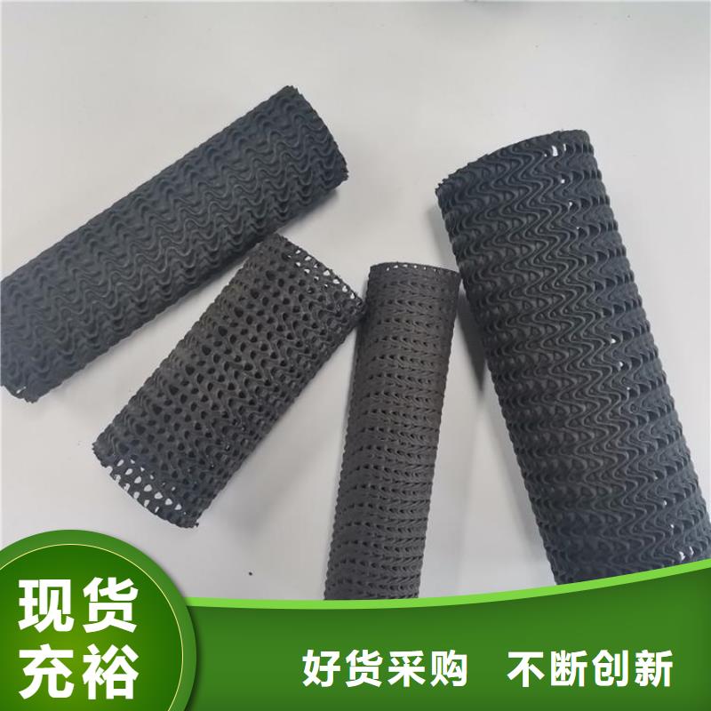 工厂直销(鼎诺)网状塑料硬式透水管