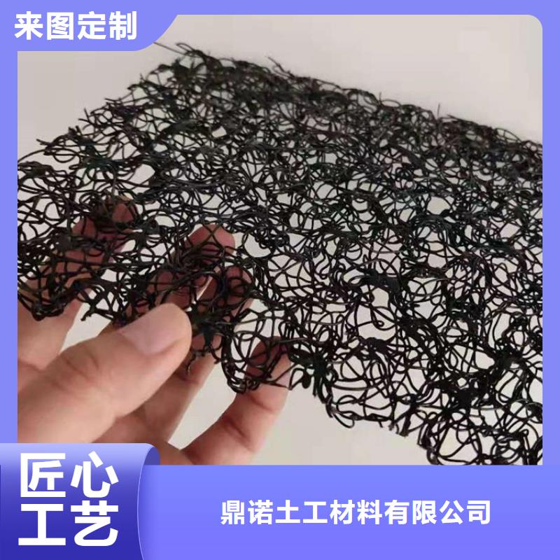 水土保護毯_通風降噪絲網品質優選
