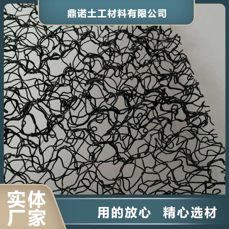 水土保護毯_通風降噪絲網(wǎng)品質優(yōu)選