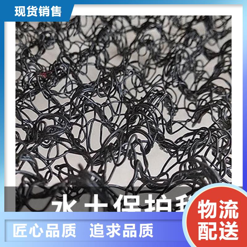 水土保護毯_通風降噪絲網品質優選