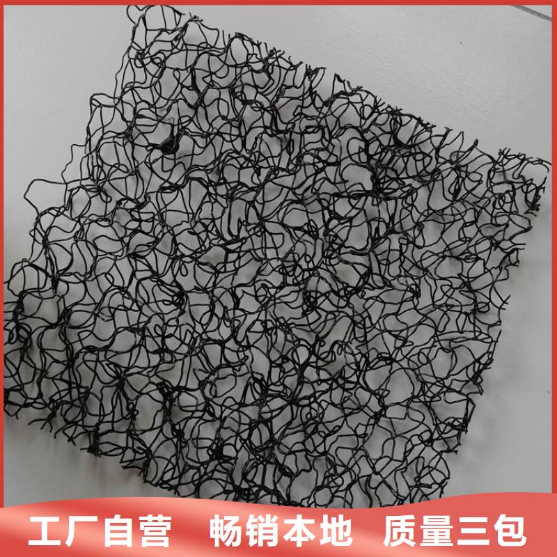 水土保護毯土工布源頭實體廠商