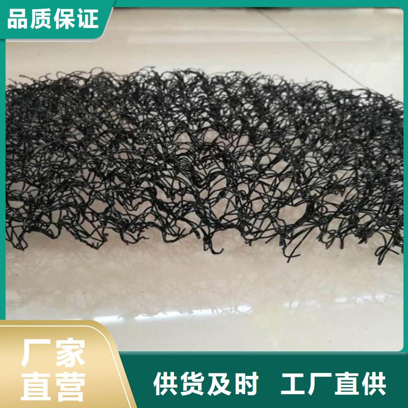 水土保護毯_通風降噪絲網品質優選