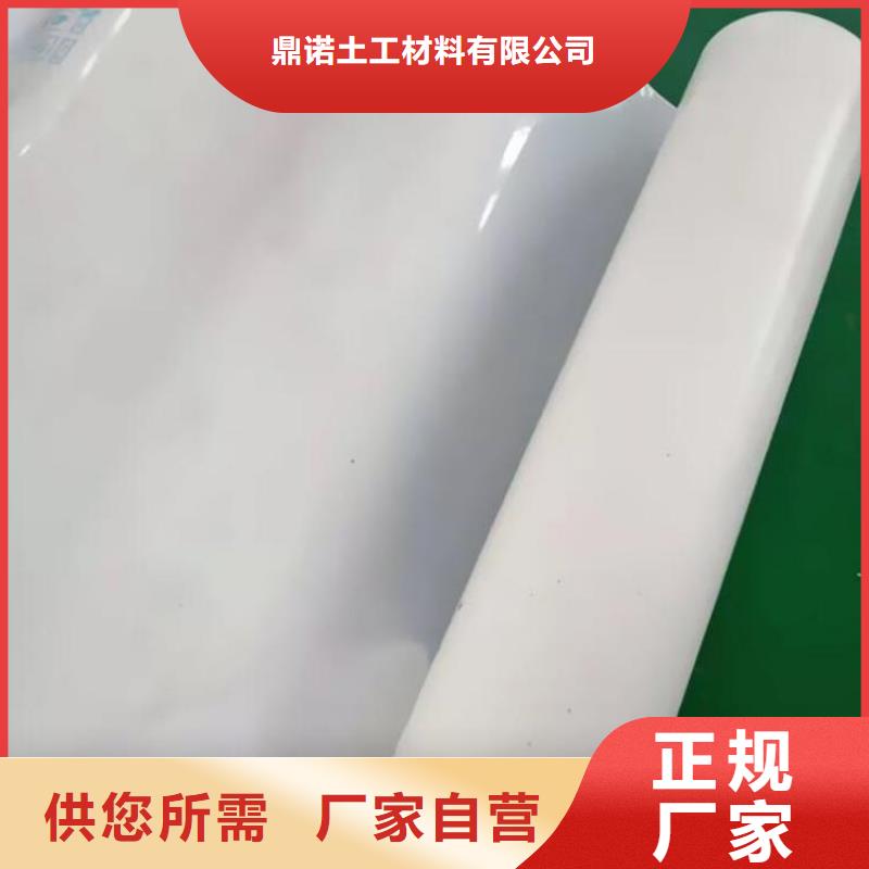 防水板土工膜放心得選擇