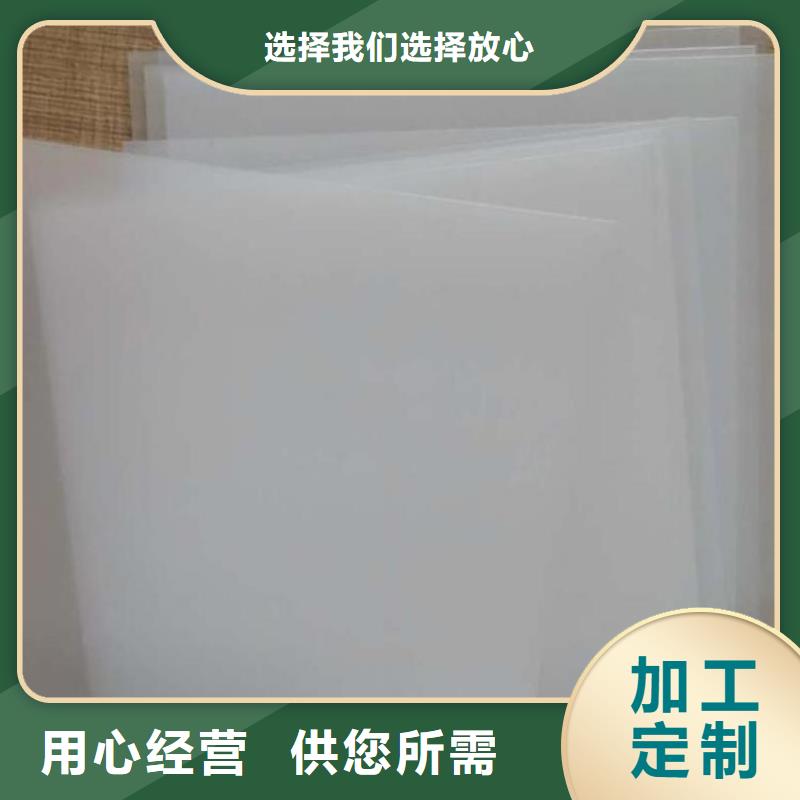 防水板膨潤土防水毯同行低價