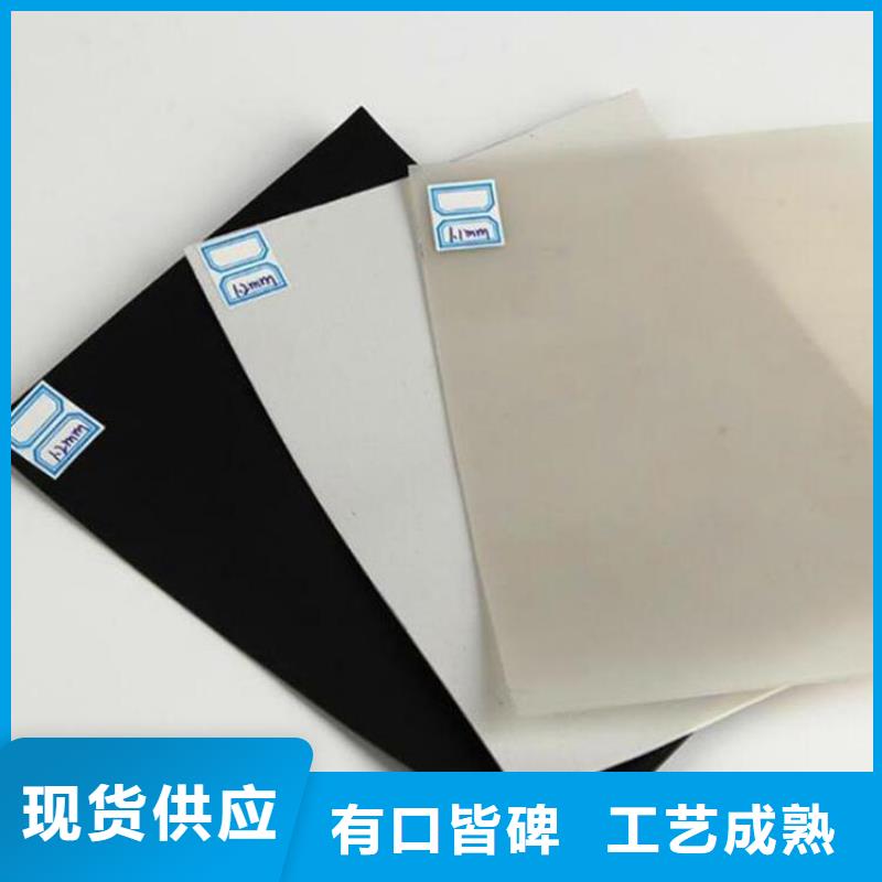 防水板膨潤土防水毯同行低價