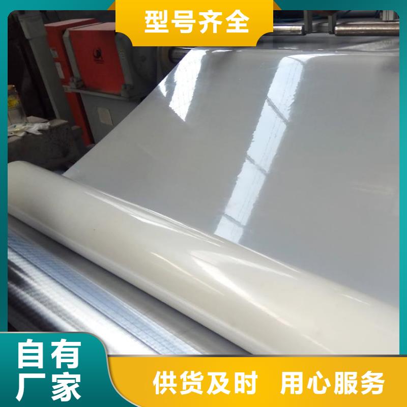 防水板土工膜放心得選擇