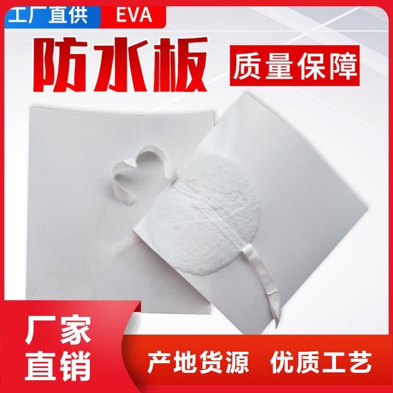 防水板膨潤土防水毯產地廠家直銷