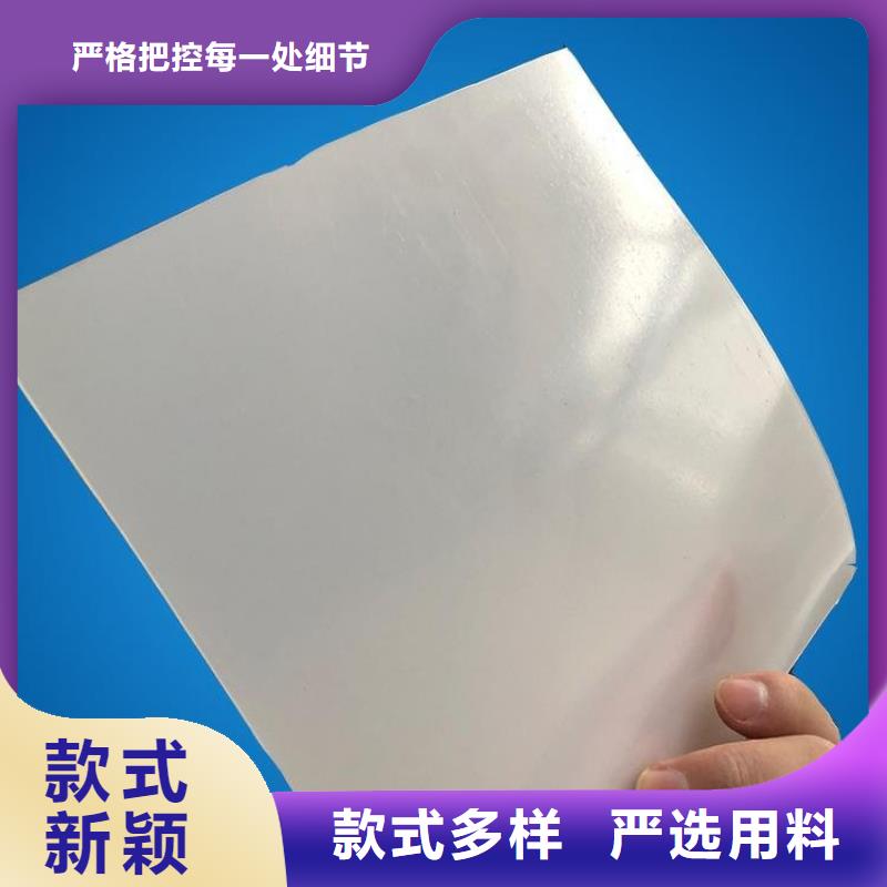 防水板,軟式透水管工廠直銷
