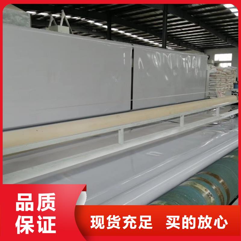 防水板膨潤土防水毯同行低價