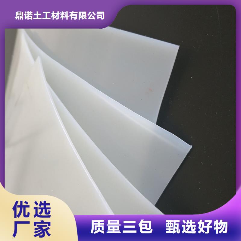 防水板-HDPE土工膜信譽(yù)至上