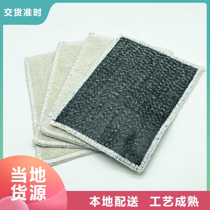 膨潤土防水毯【抗裂貼】專注細節專注品質