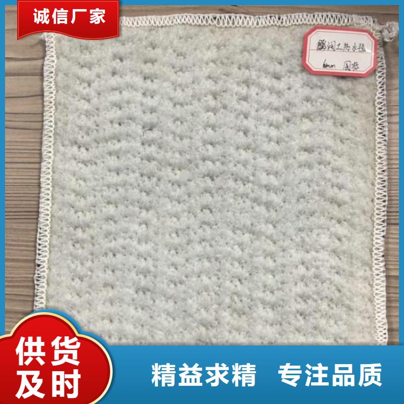 膨潤土防水毯水泥毯信譽至上