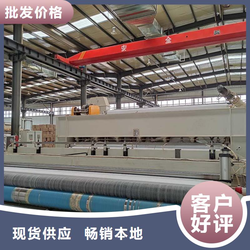 膨潤(rùn)土防水毯水泥毯信譽(yù)至上