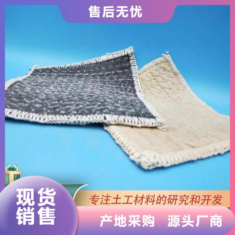 膨潤土防水毯土工格柵現貨實拍
