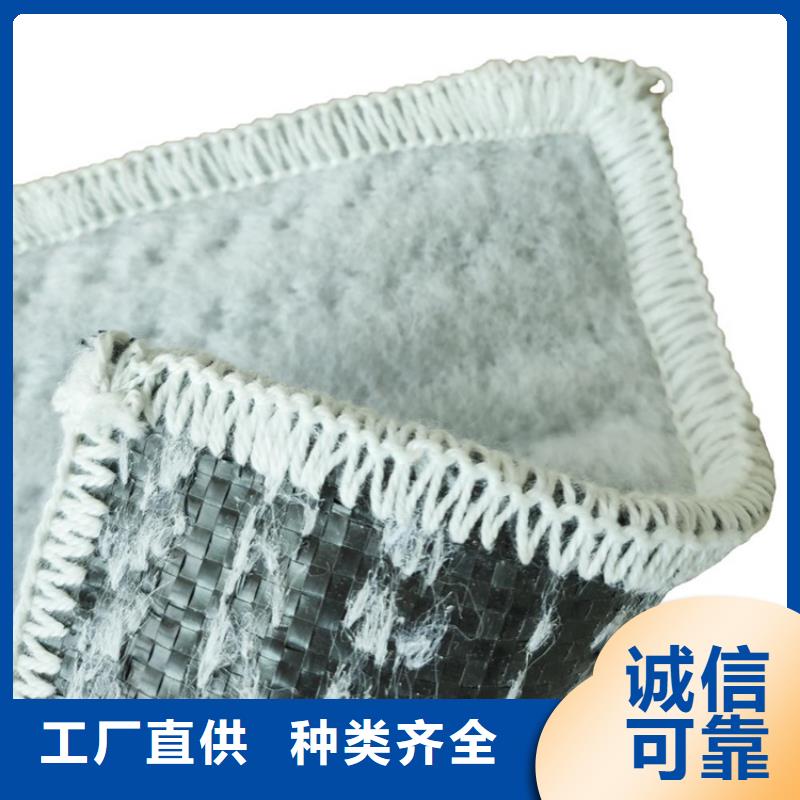 膨潤土防水毯【抗裂貼】專注細節專注品質