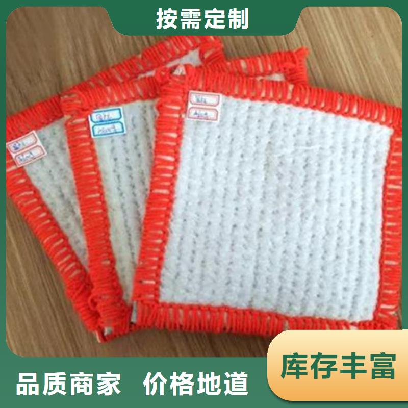 发货及时(鼎诺)膨润土防水毯塑料盲沟厂家直销售后完善