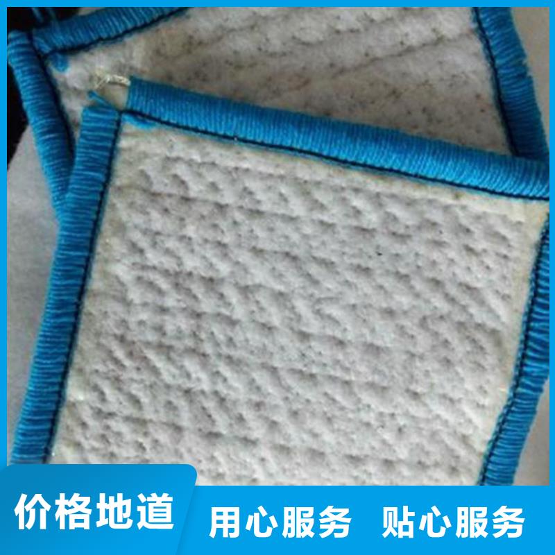发货及时(鼎诺)膨润土防水毯塑料盲沟厂家直销售后完善