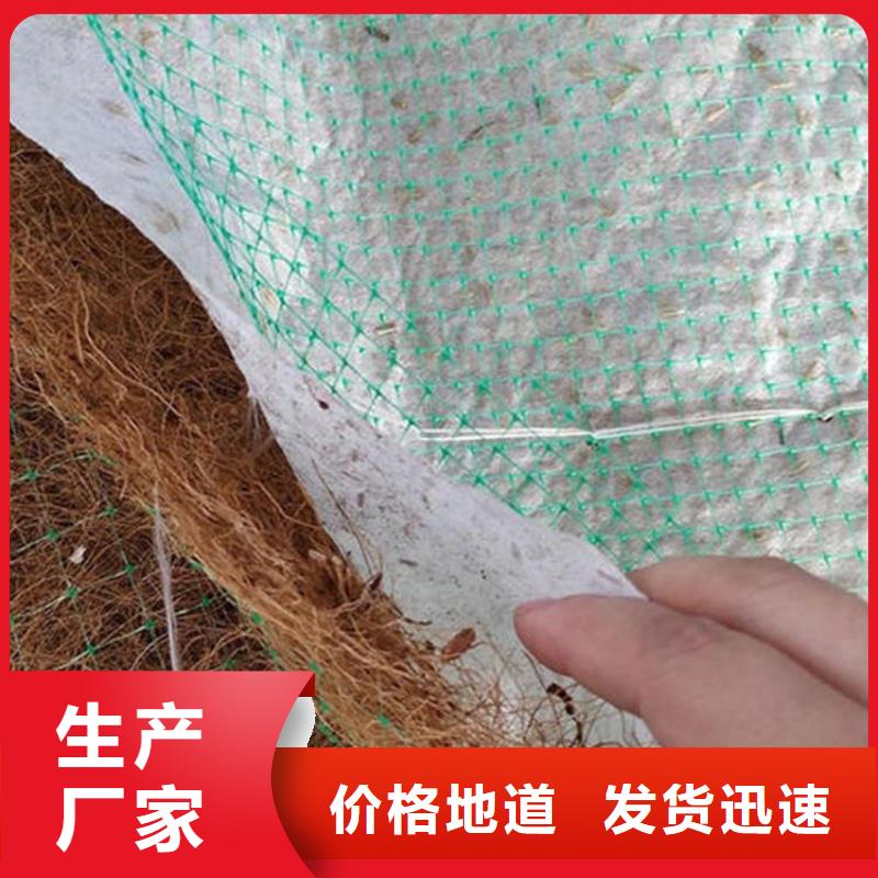 椰絲毯防滲膜質量上乘