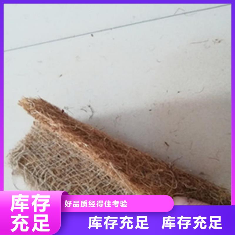 【椰絲毯】膨潤土防水毯現貨批發