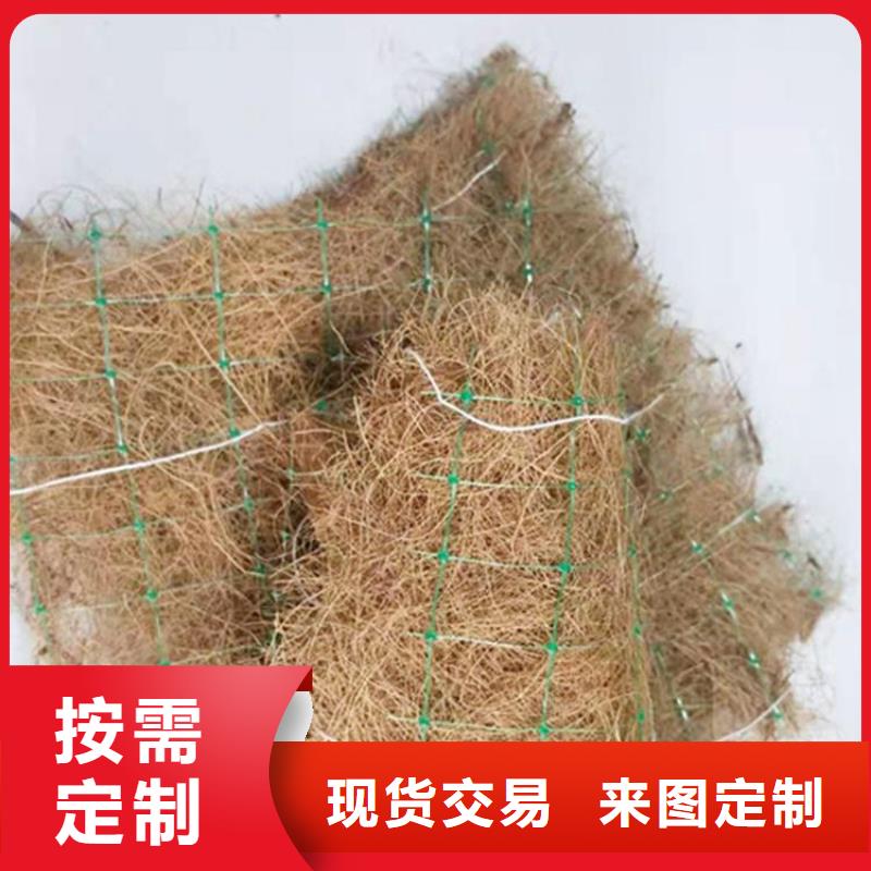 椰絲毯土工膜自有廠家