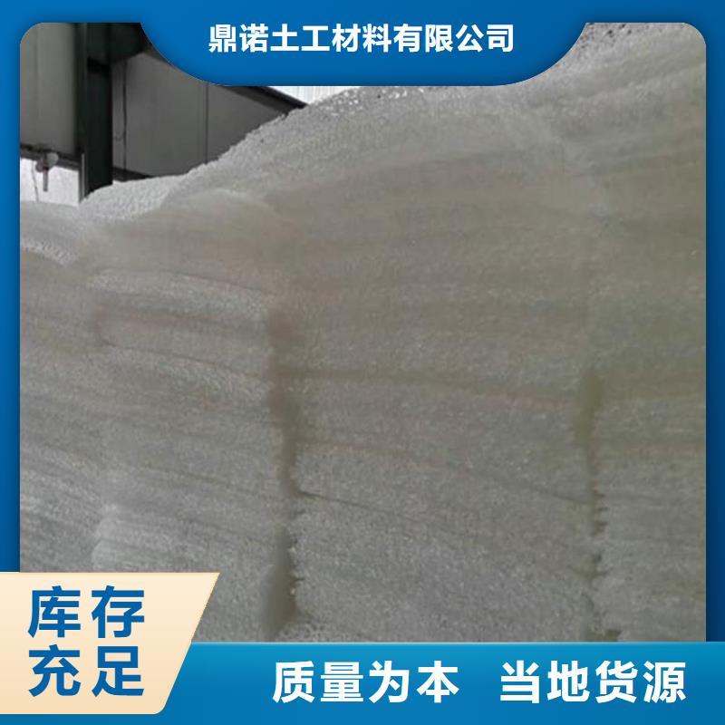 土工席墊【【防水毯】】重信譽廠家