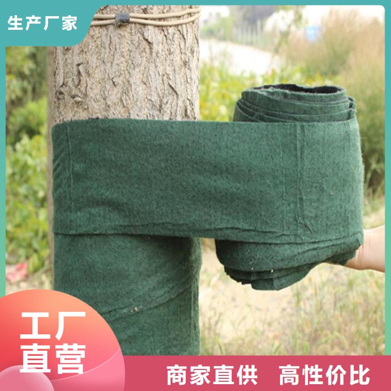 裹樹布防水毯源頭廠家直銷