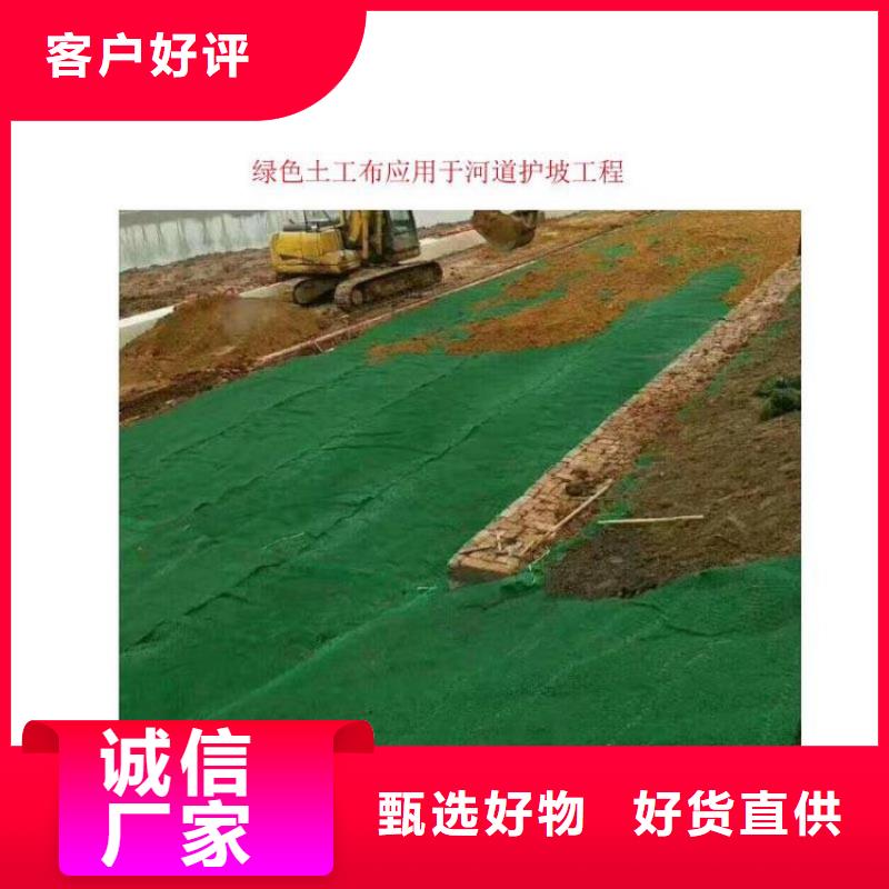 土工布_防水板優勢