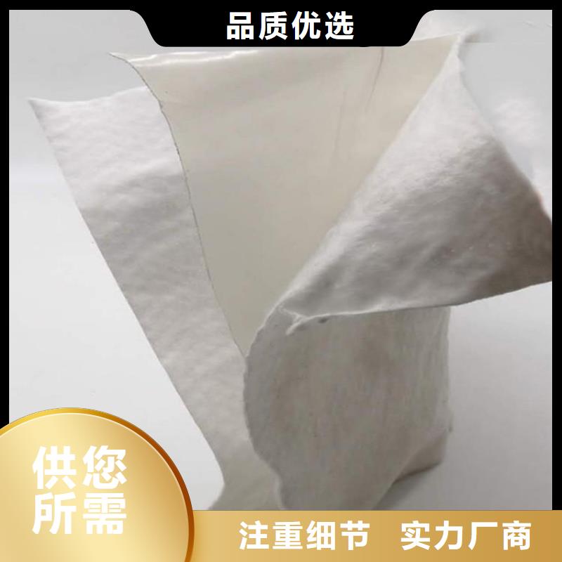 土工布_防水板優勢