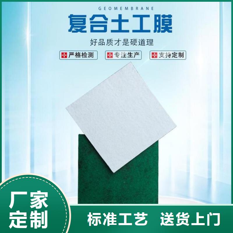 土工布_防水板優勢