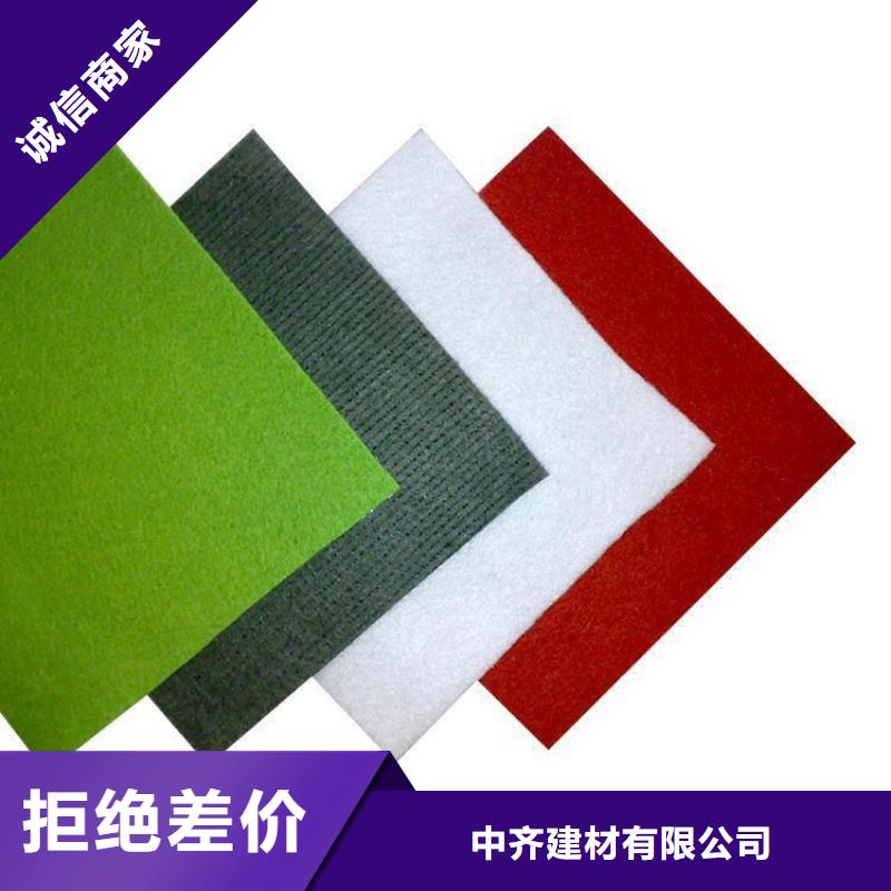 土工布_防水板優(yōu)勢(shì)