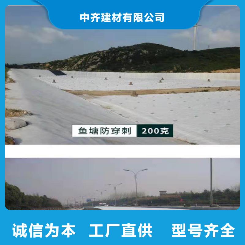 土工布_防水板優勢