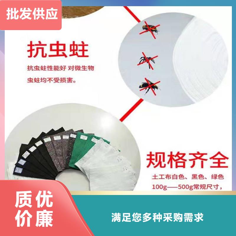 土工布【編織布】貨源穩定