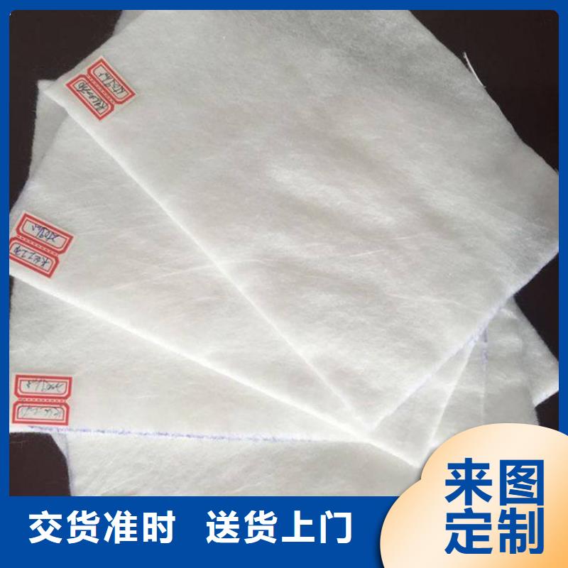 土工布_防水板優(yōu)勢(shì)