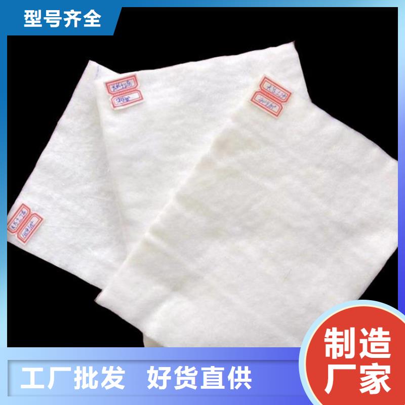 土工布_防水板優(yōu)勢(shì)