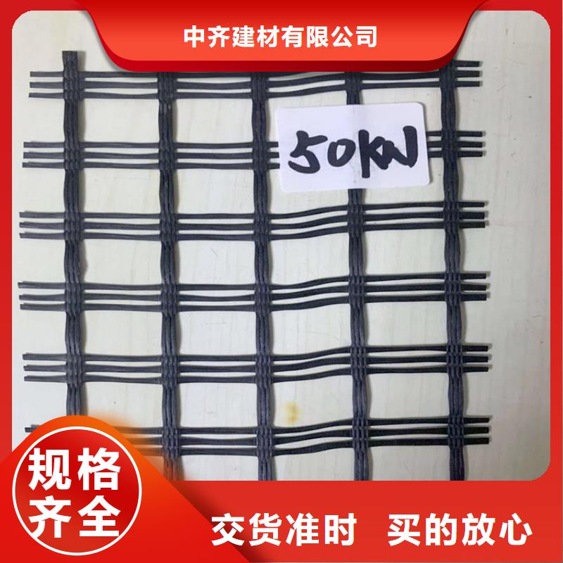 土工格柵HDPE復合排水板供應采購