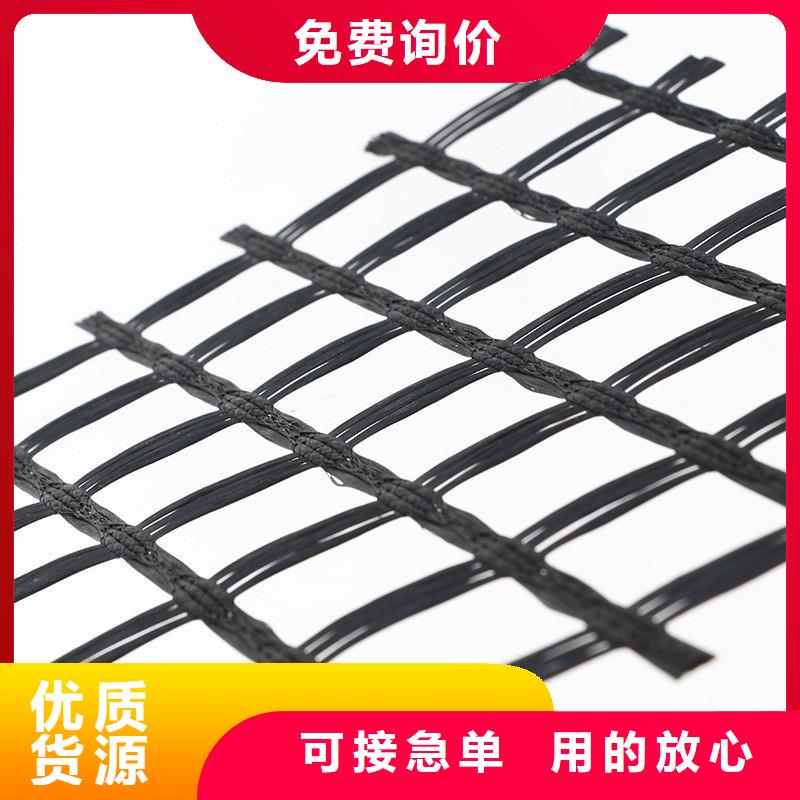 土工格柵【單向塑料土工格柵】批發(fā)價格