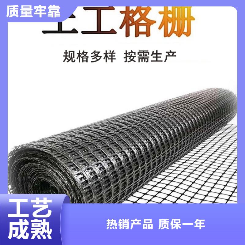 土工格柵復合膜實力才是硬道理