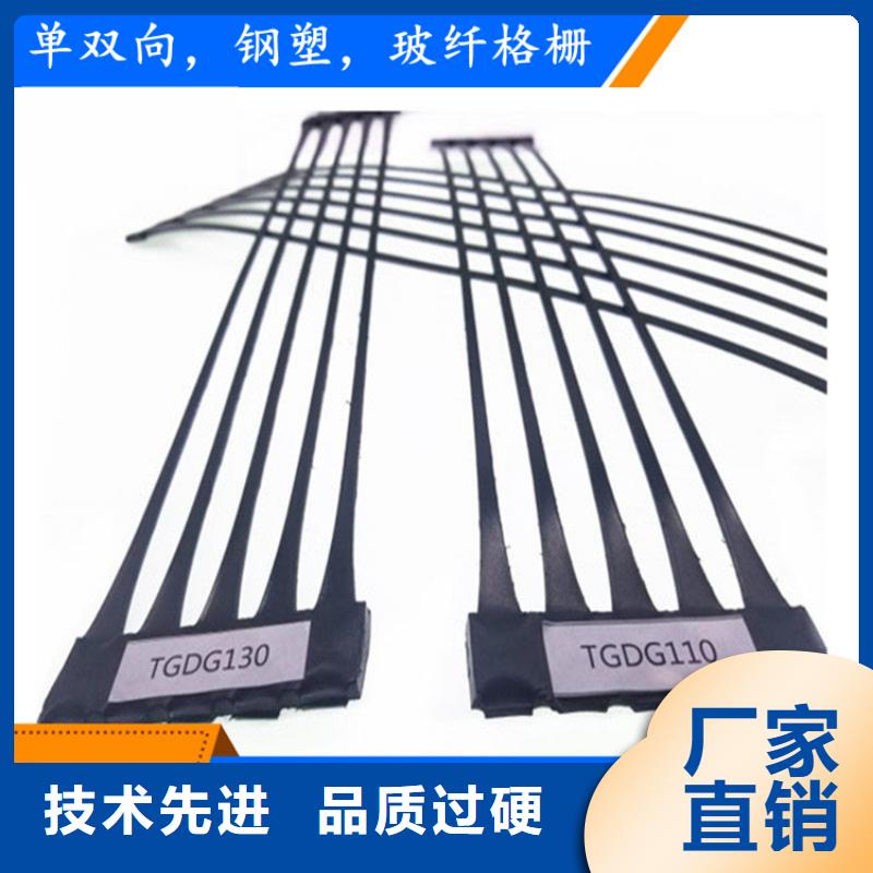 土工格柵土工布品質可靠