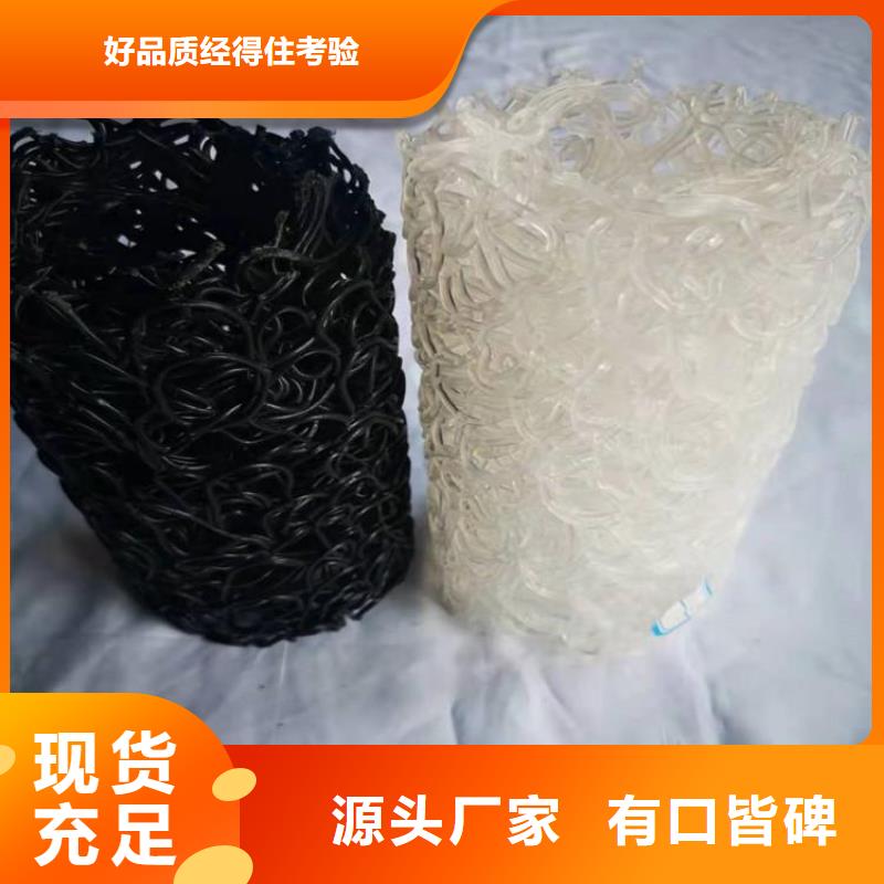 塑料盲溝HDPE復(fù)合排水板研發(fā)生產(chǎn)銷售
