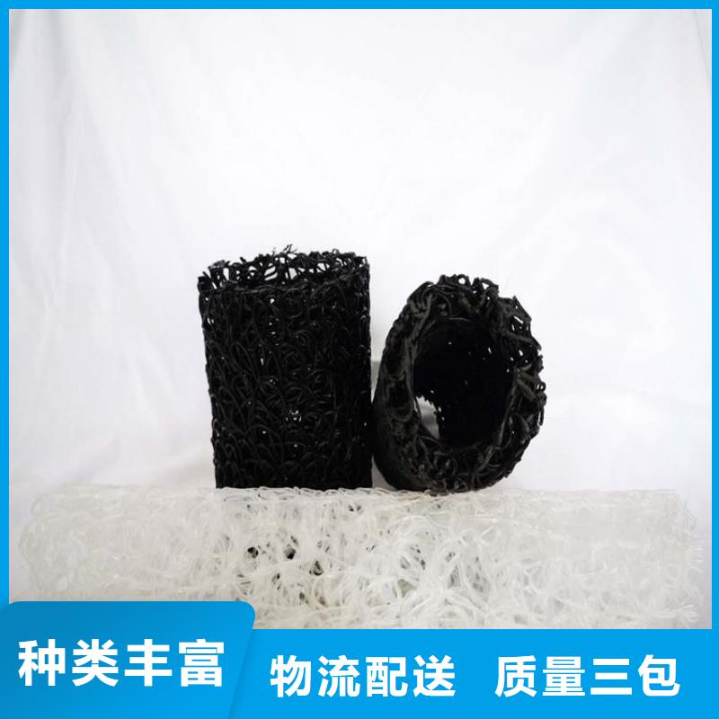 塑料盲溝玻璃纖維土工格柵產品優勢特點