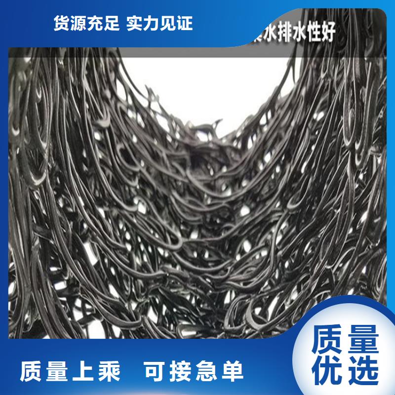 【塑料盲溝】-防水板懂您所需