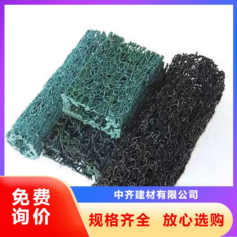 【塑料盲溝】-防水板懂您所需