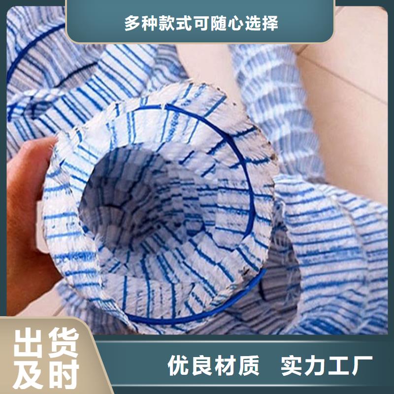 軟式透水管止水帶來圖定制