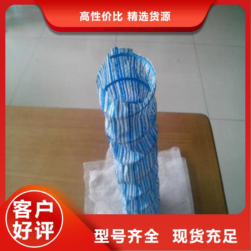 軟式透水管土工膜設計制造銷售服務一體