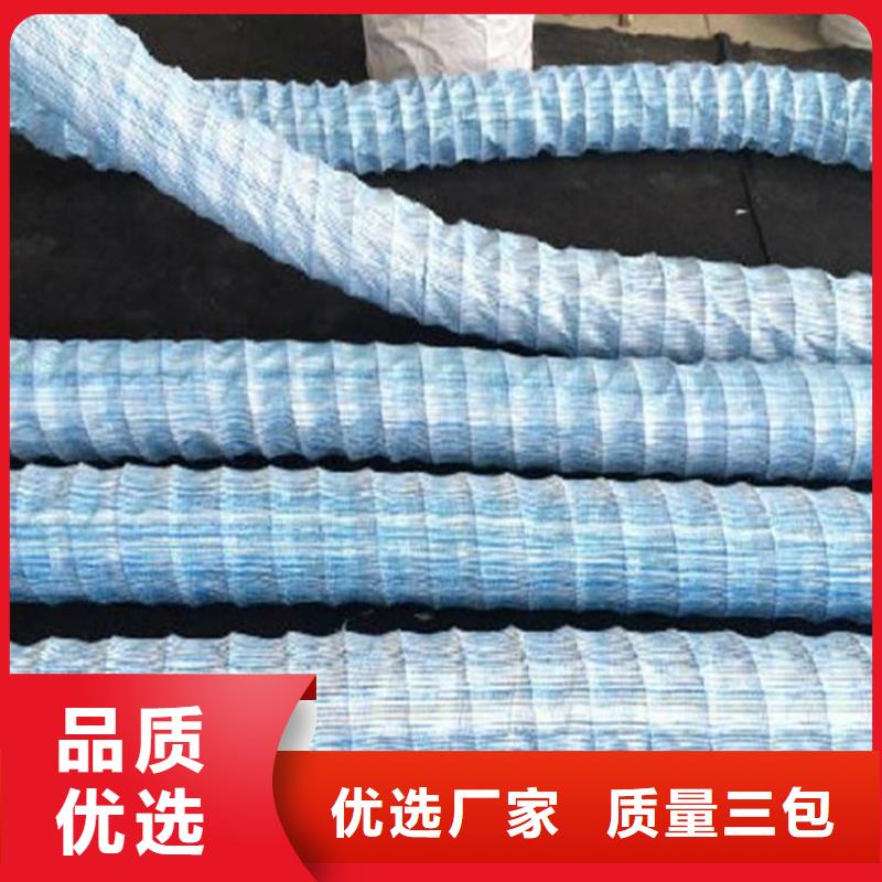 【軟式透水管,防滲膜暢銷當地】